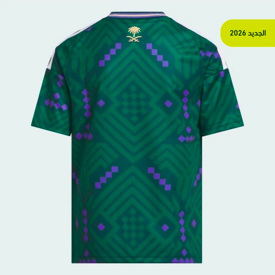 تيشرت المنتخب السعودي الجديد في كأس  العالم 2026