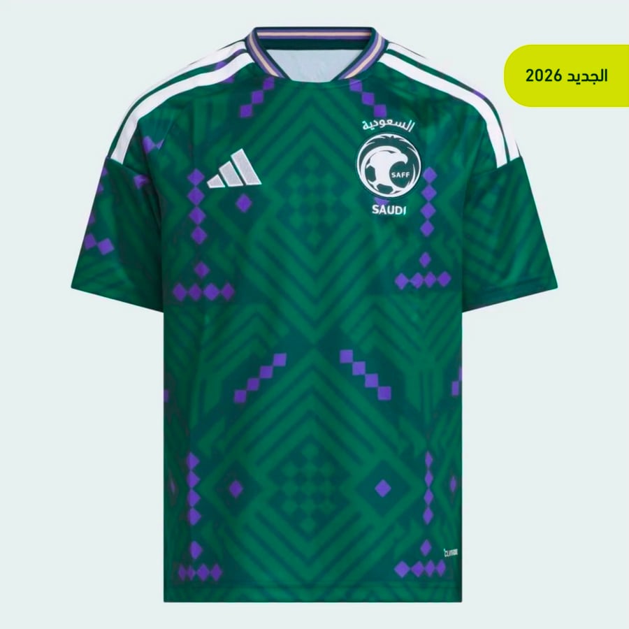 تيشرت المنتخب السعودي الجديد في كأس  العالم 2026