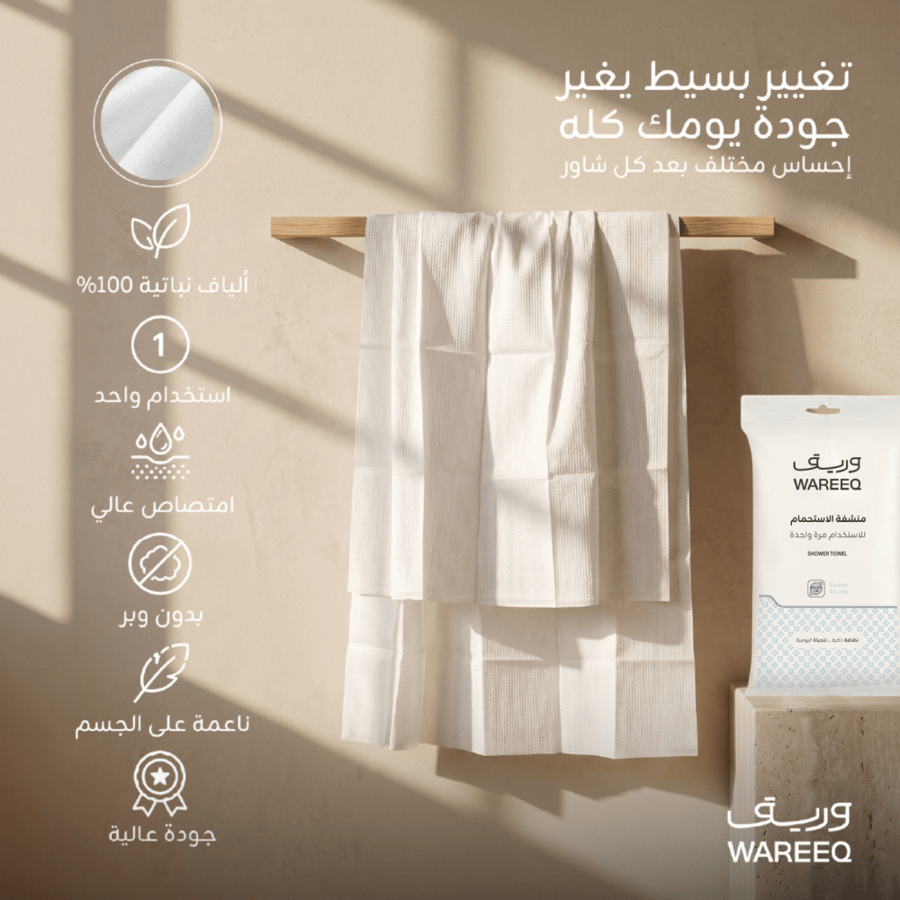 Cotton bath towels - 10 towels