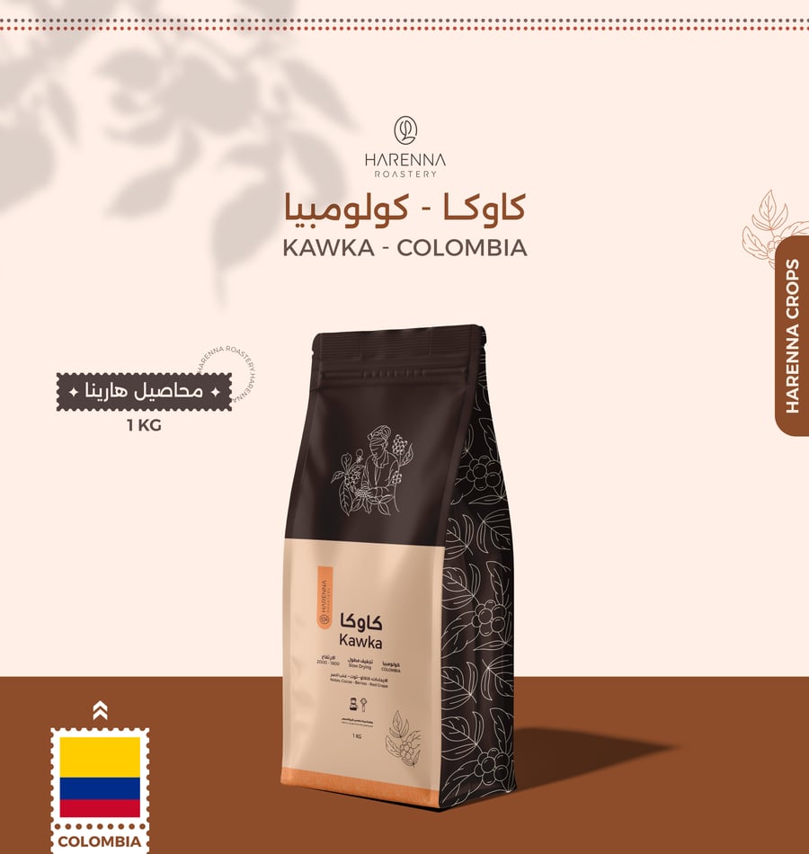 كاوكا - كولومبيا