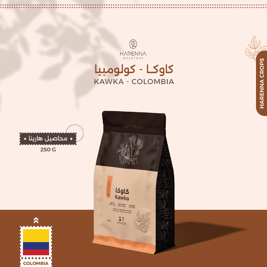 كاوكا - كولومبيا