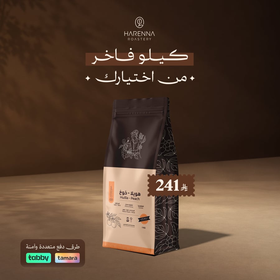 كيلو فاخر من اختيارك