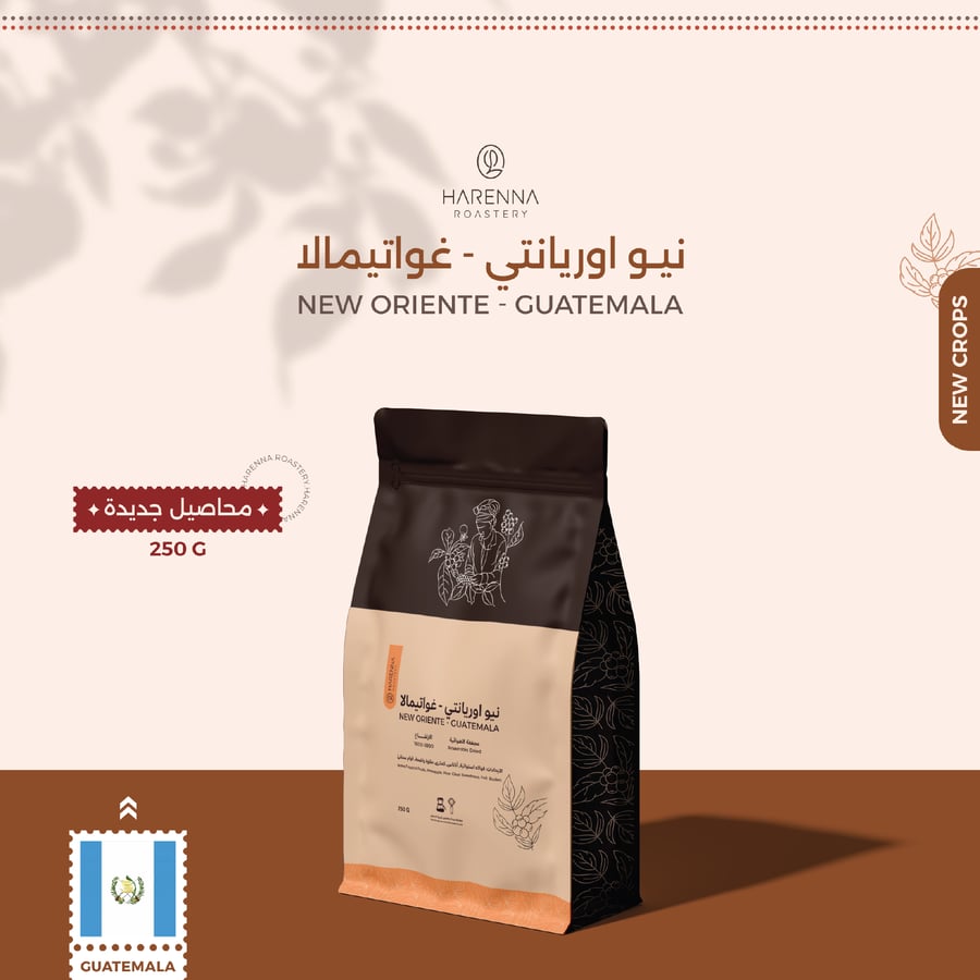 New Orient - Guatemala