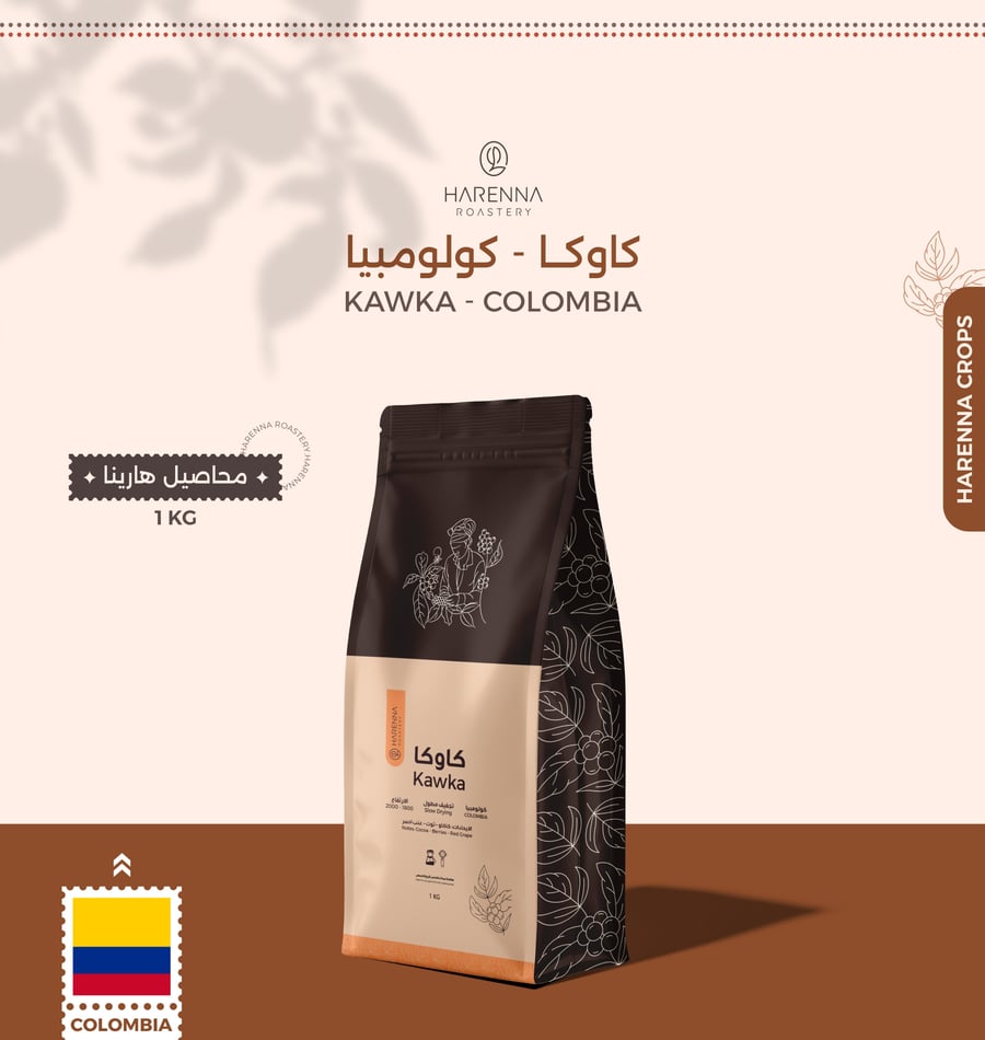 كاوكا - كولومبيا