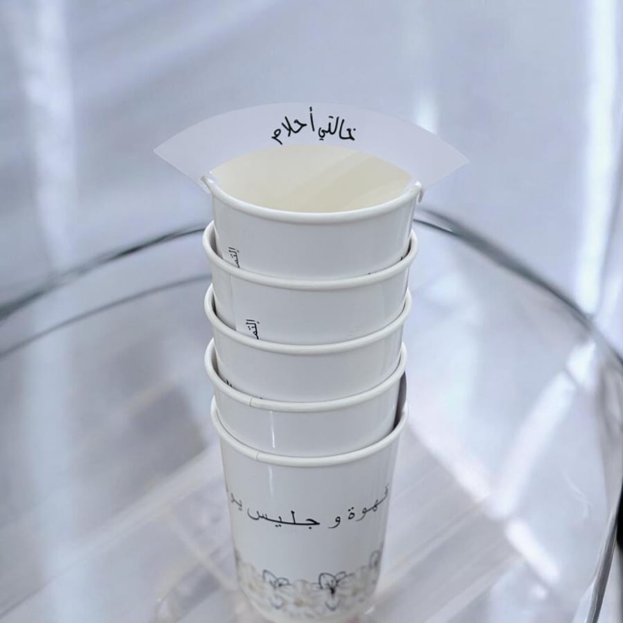 كوبك على ذوقك