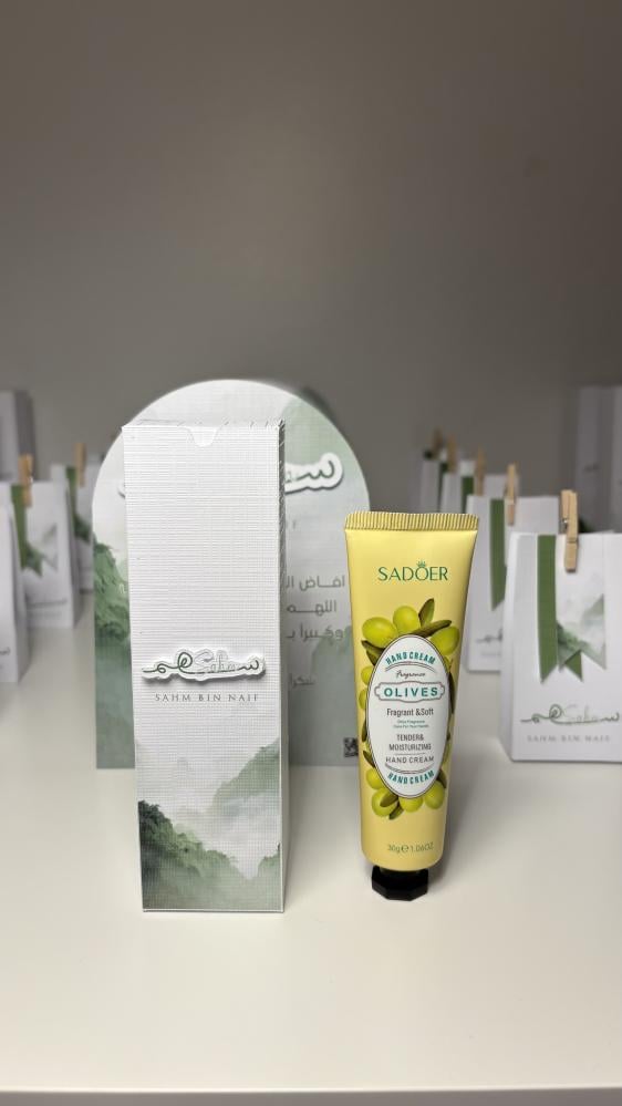 Moisturizer box