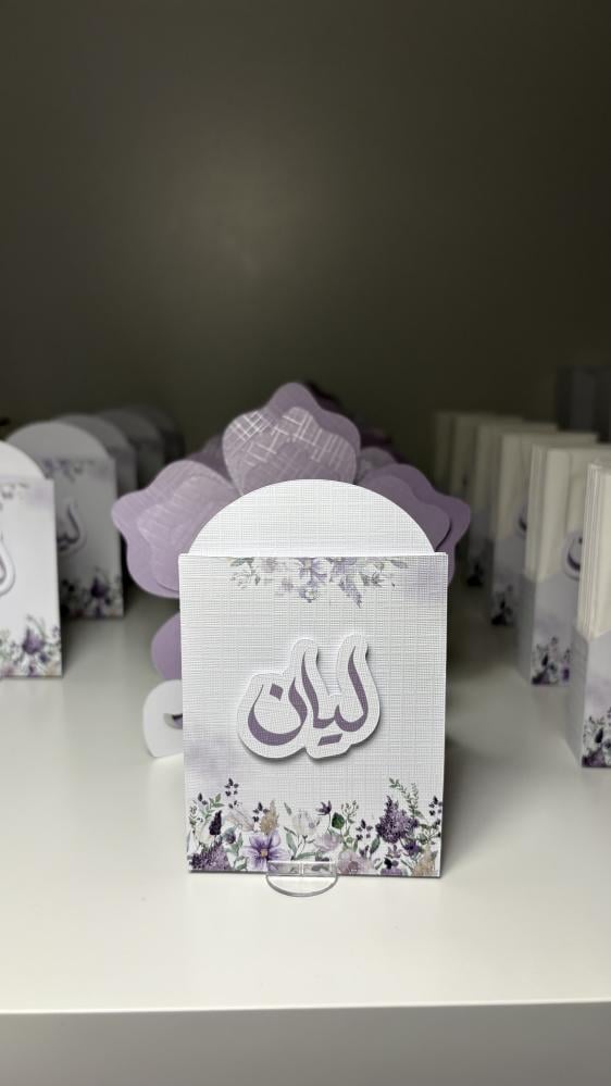 بكج ليان