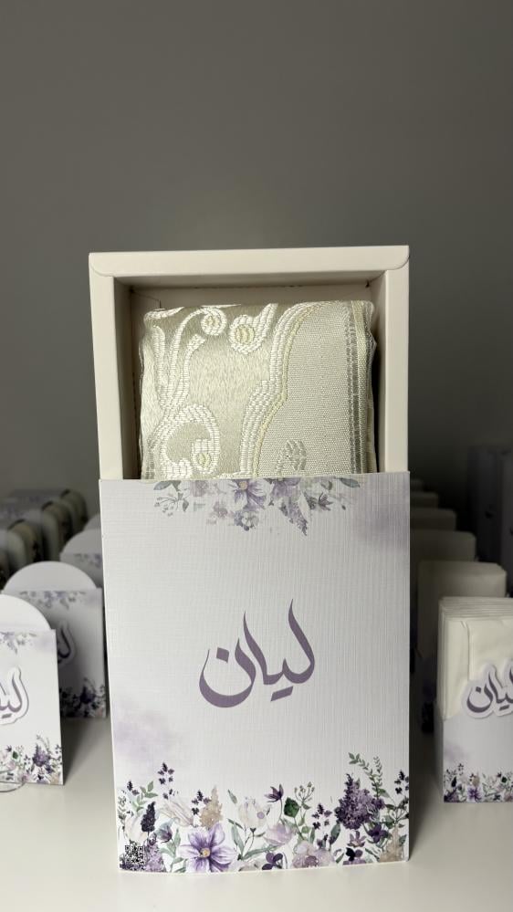 بكج ليان