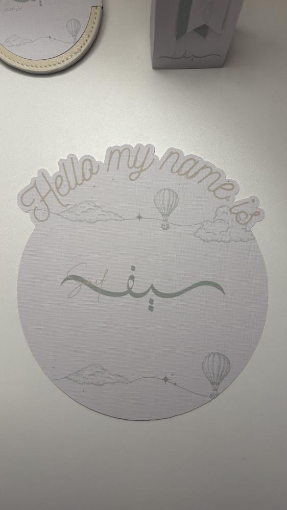 Circular card