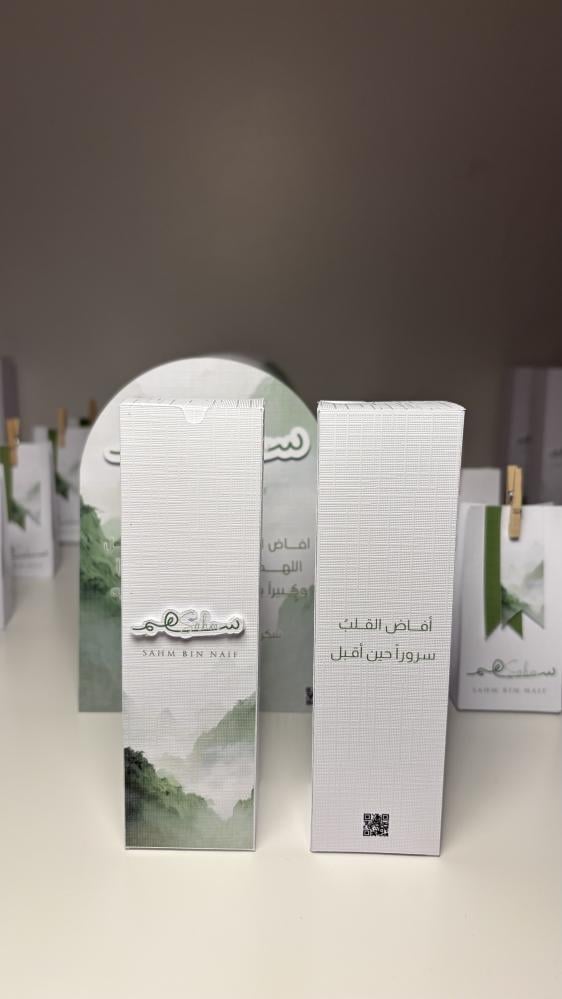 Moisturizer box