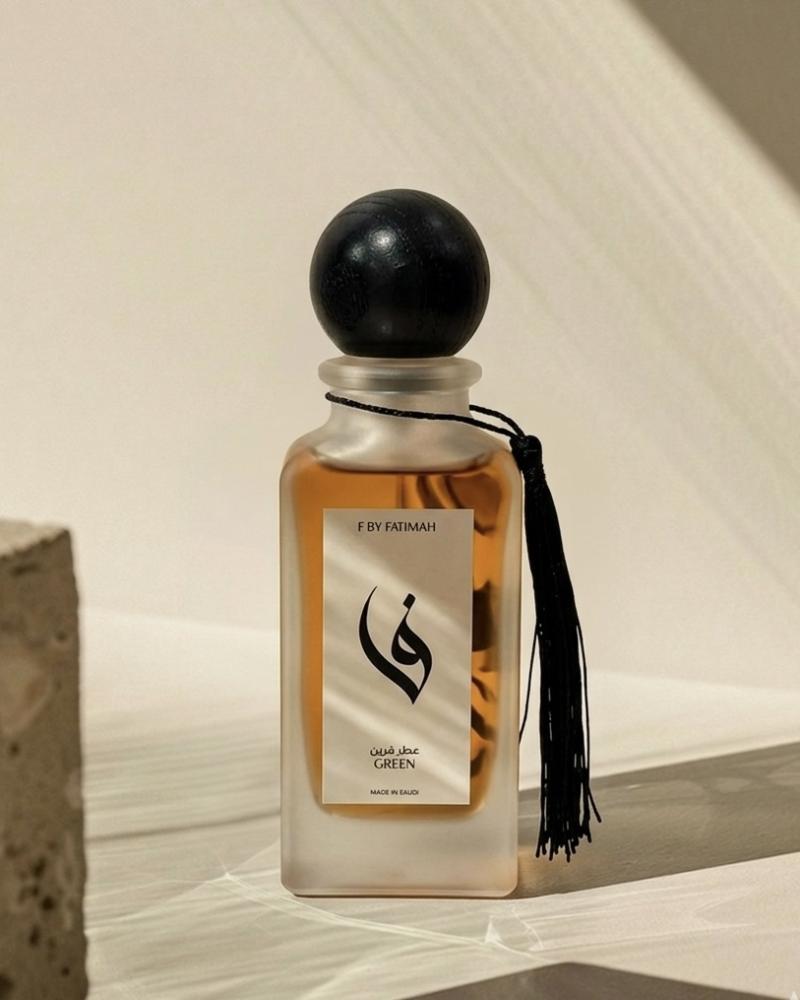 عطر قرين 💚