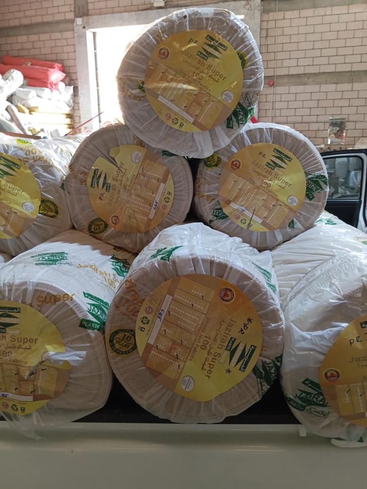شبك الجزيرة سوبر  3*50 متر  95% 325 جرام