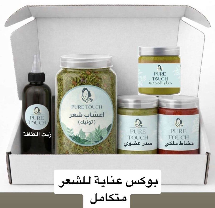 بوكس للعناية بالشعر