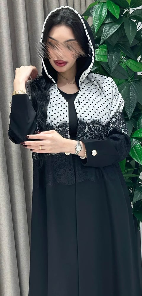 عباية ريماس