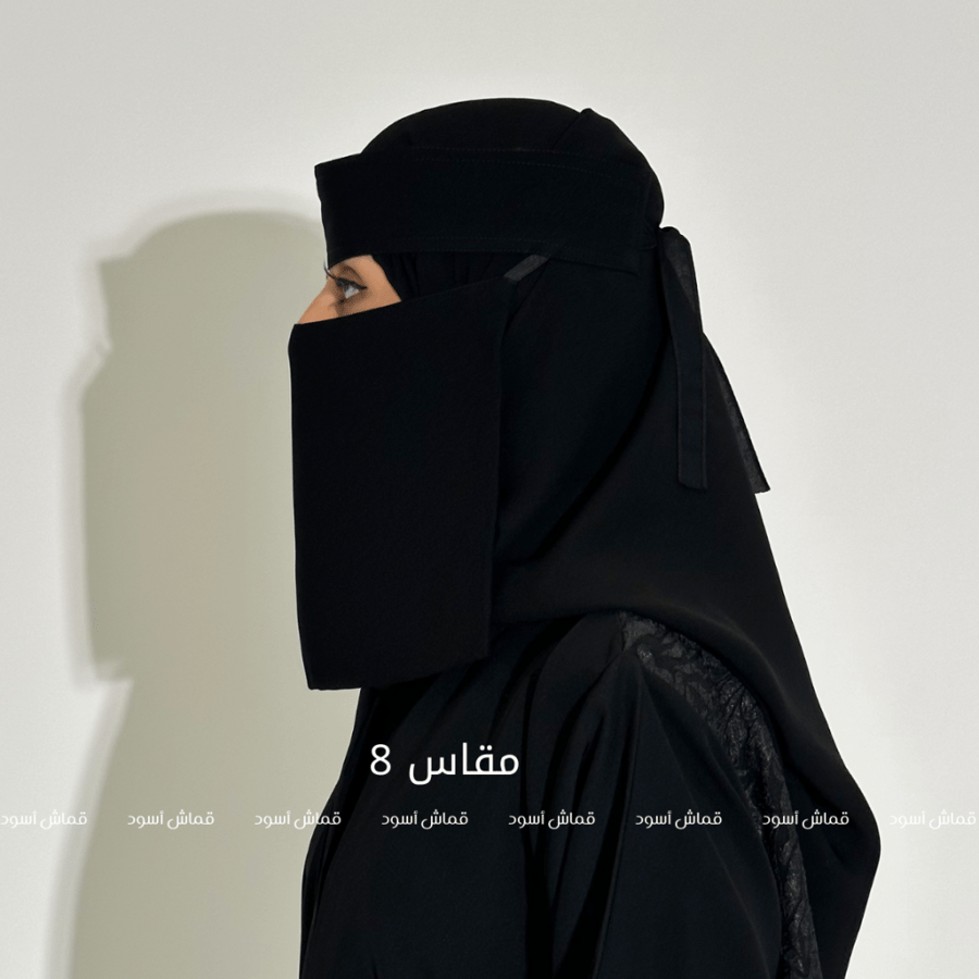 نقاب أسود مطاط مايل كوري