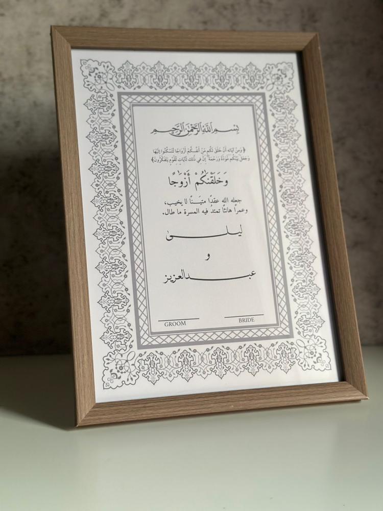 لوح التوقيع 14