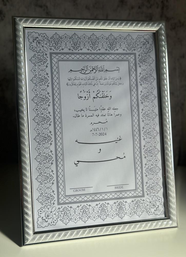 لوح التوقيع فضي 16