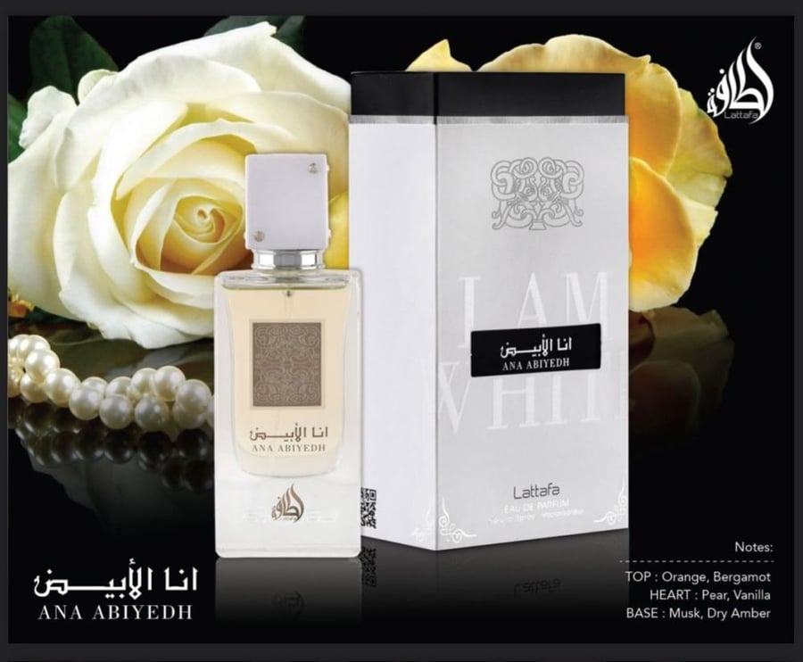 عطر انا الأبيض من لطافة او دو بارفيوم 60 مل