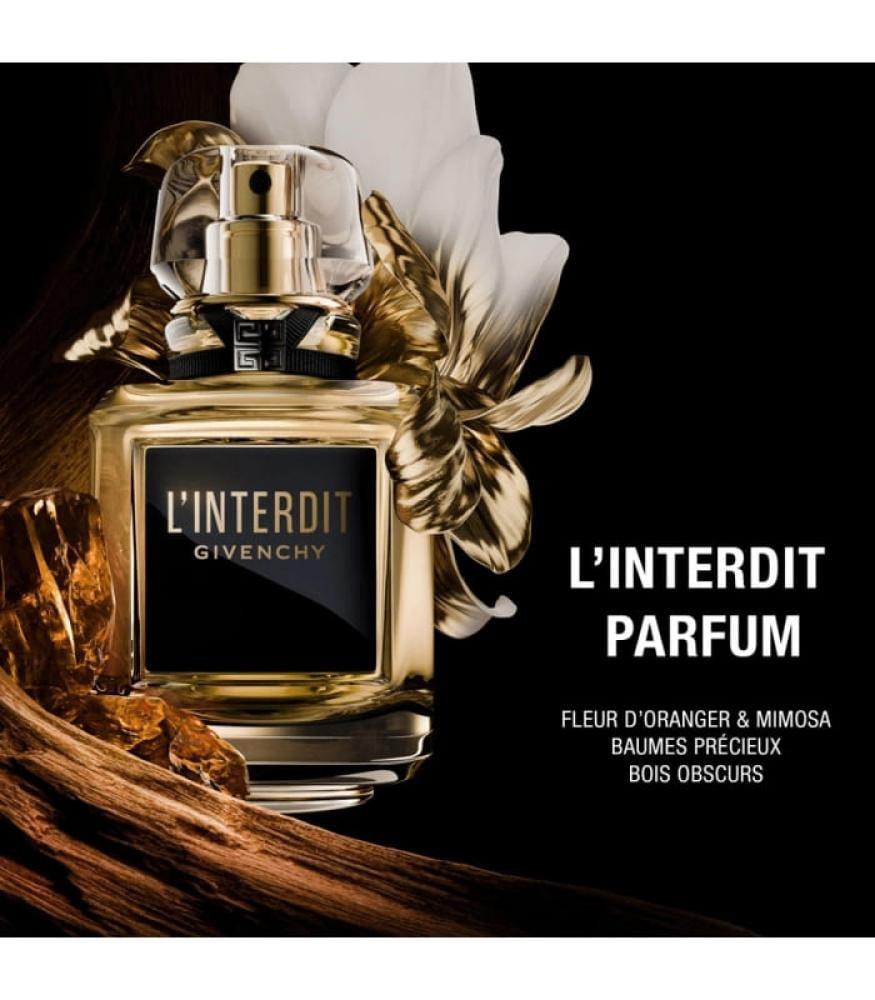 عطر جيفنشي لانترديت بارفيوم للنساء 80 مل