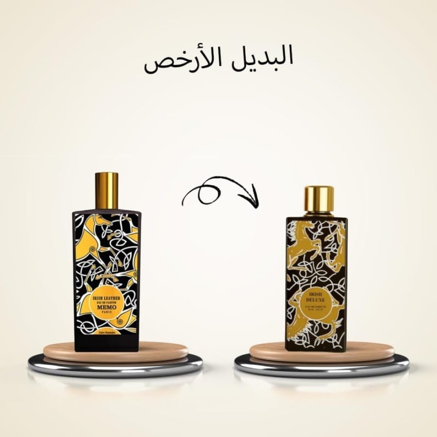 عطر ايرش ديلوكس او دو بارفيوم 100مل بديل ل ميمو ايرش ليذر