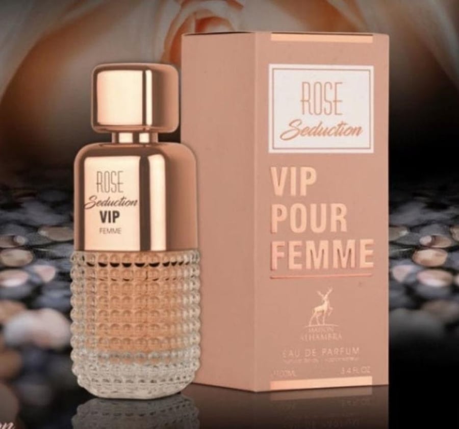 عطر في اي بي بور فيمي للنساء من الهمبرا - 100 مل