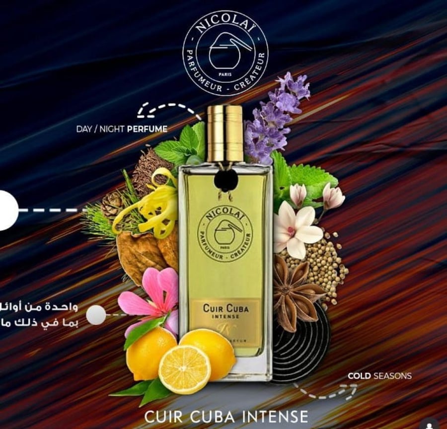 عطر نيكولاي كيور كوبا انتنس او دو بارفيوم 100مل