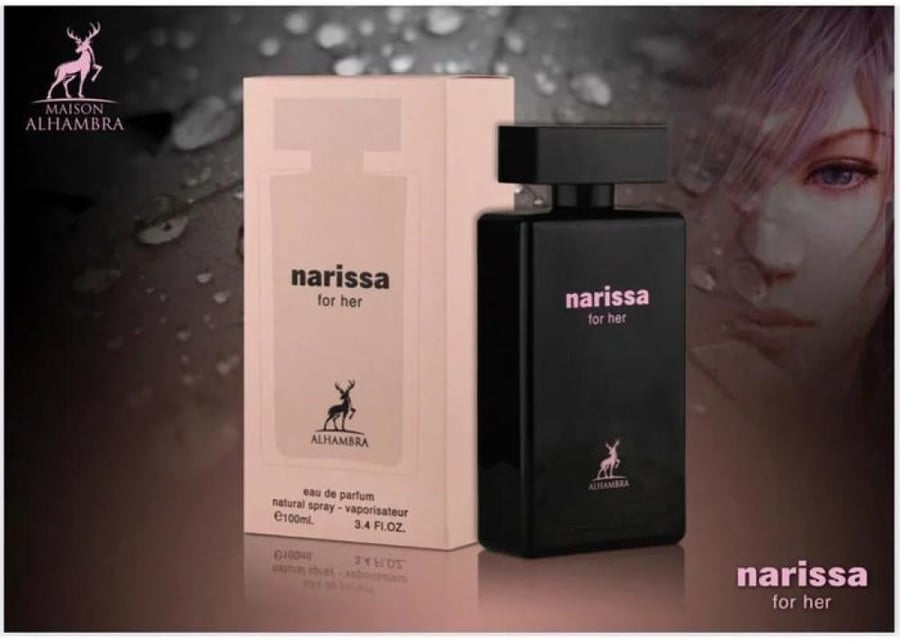 عطر الهمبرا ناريسا فور هير للنساء حجم 100 مل
