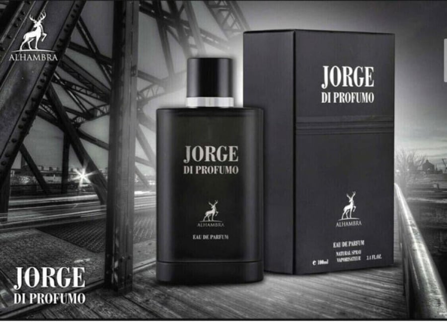 جورج دي بروفومو عطر للرجال 100 مل