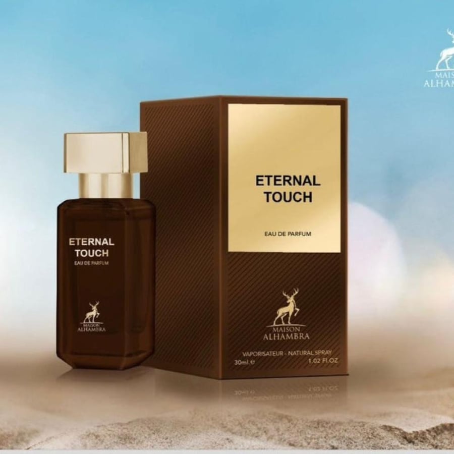 عطر اتيرنال تتش للجنسين من الهمبرا - 80 مل