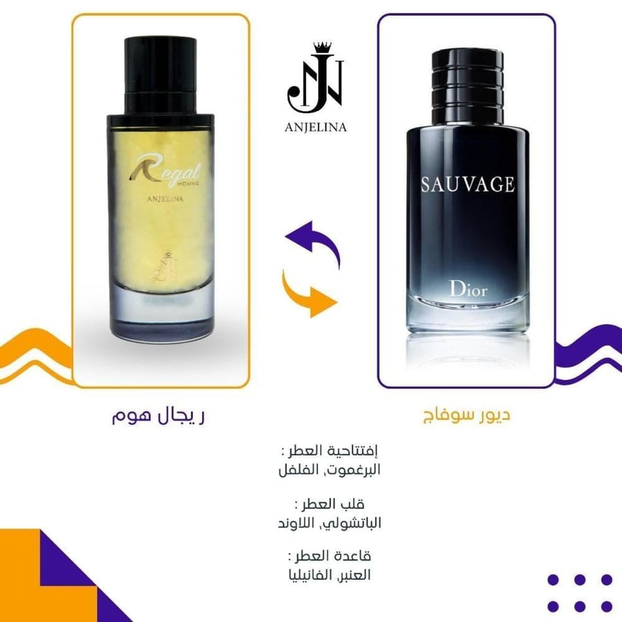 Sauvage Dior perfume 100 ml
