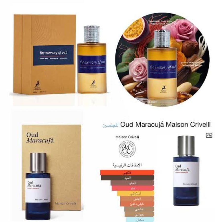 عطر عود مركوجا