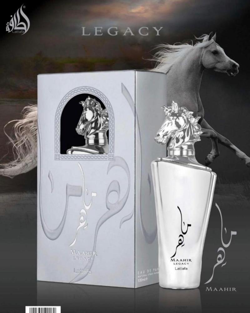 عطر لطافه ماهر