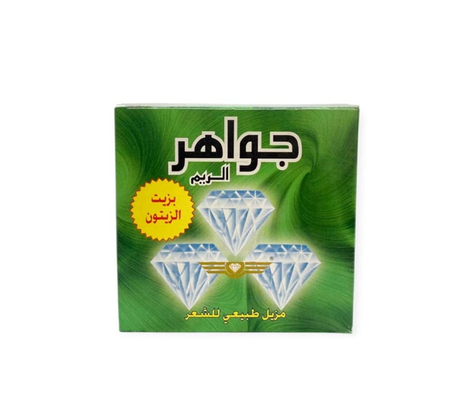 حلاوة ازالة الشعر بزيت الزيتون  من جواهر الريم-500جرام