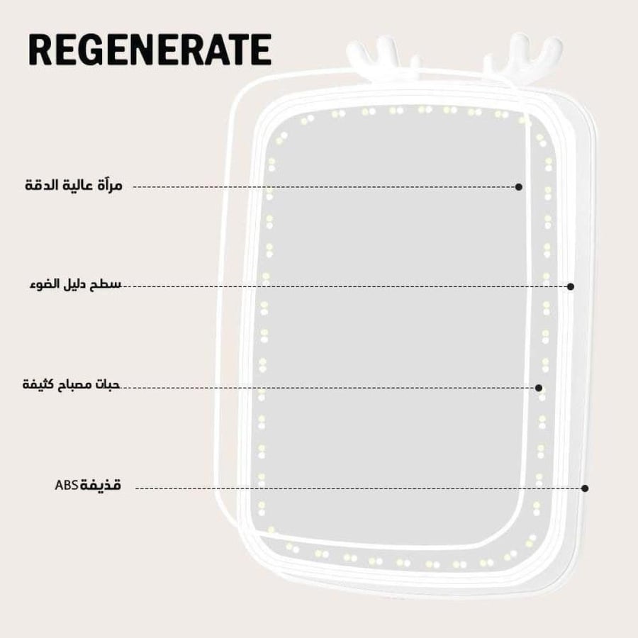 مرآة مكياج عالية الدقة مع إضاءة LED