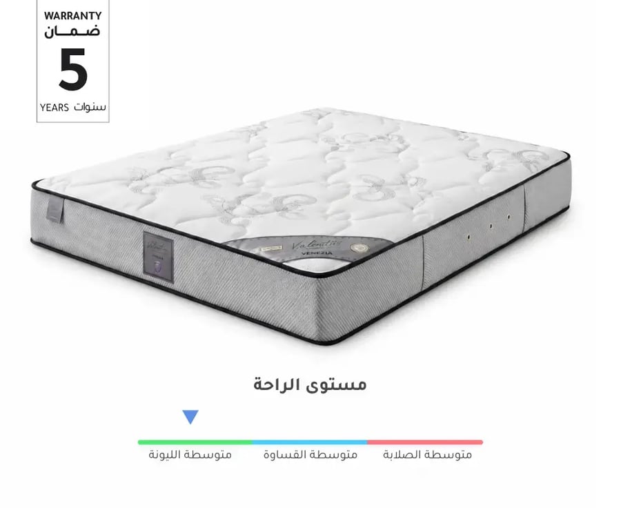 مرتبة سرير فينيزيا فلانتيني مقاس90x200+25 سم"تفصيل"