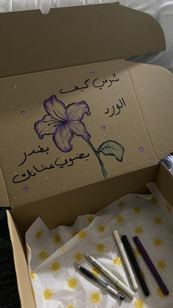 رسم عالبوكس