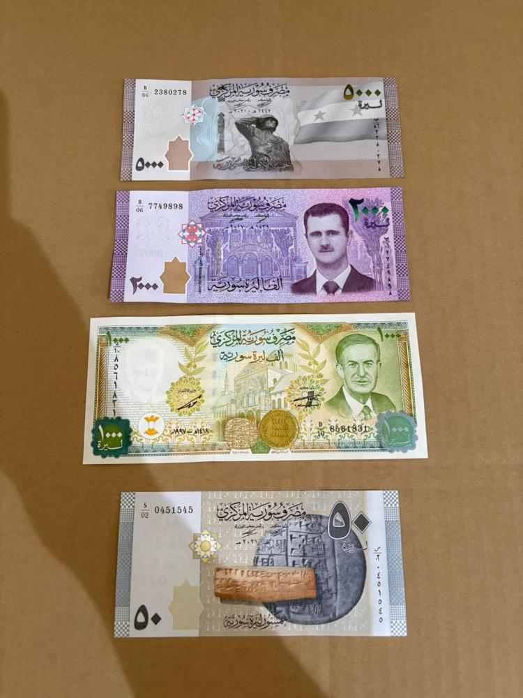 طقم سوريا اصلي