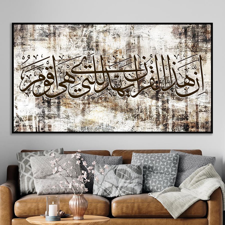 Indeed, this Qur'an guides to that which is most upright.