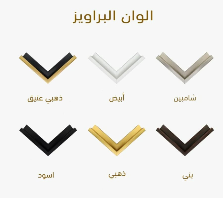لوحة مرايا جداريه برسومات جبسية