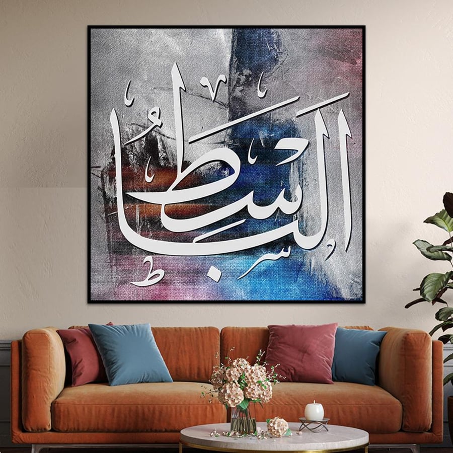 لوحة اسلامية (مكة المكرمة)