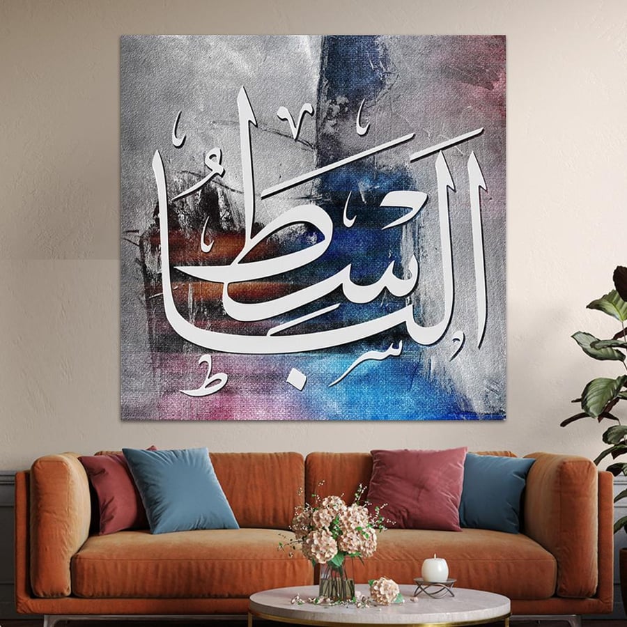 لوحة اسلامية (مكة المكرمة)