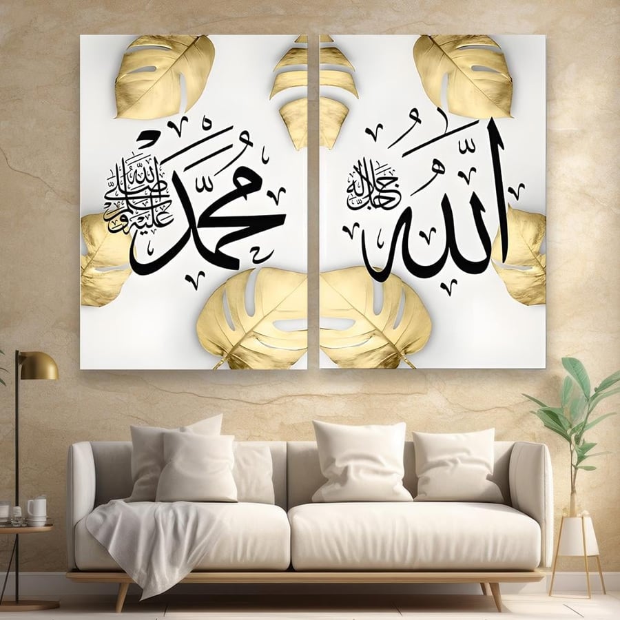 طقم مكون من عدد لوحتين بتصميم  الله _ محمد