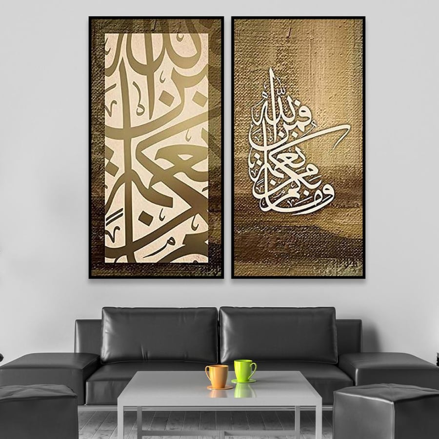 طقم مكون من عدد لوحتين بتصميم مودرن