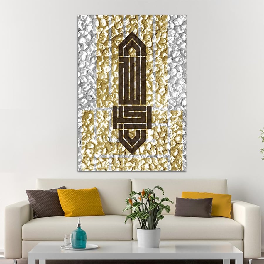 Islamic plaque with modern design
