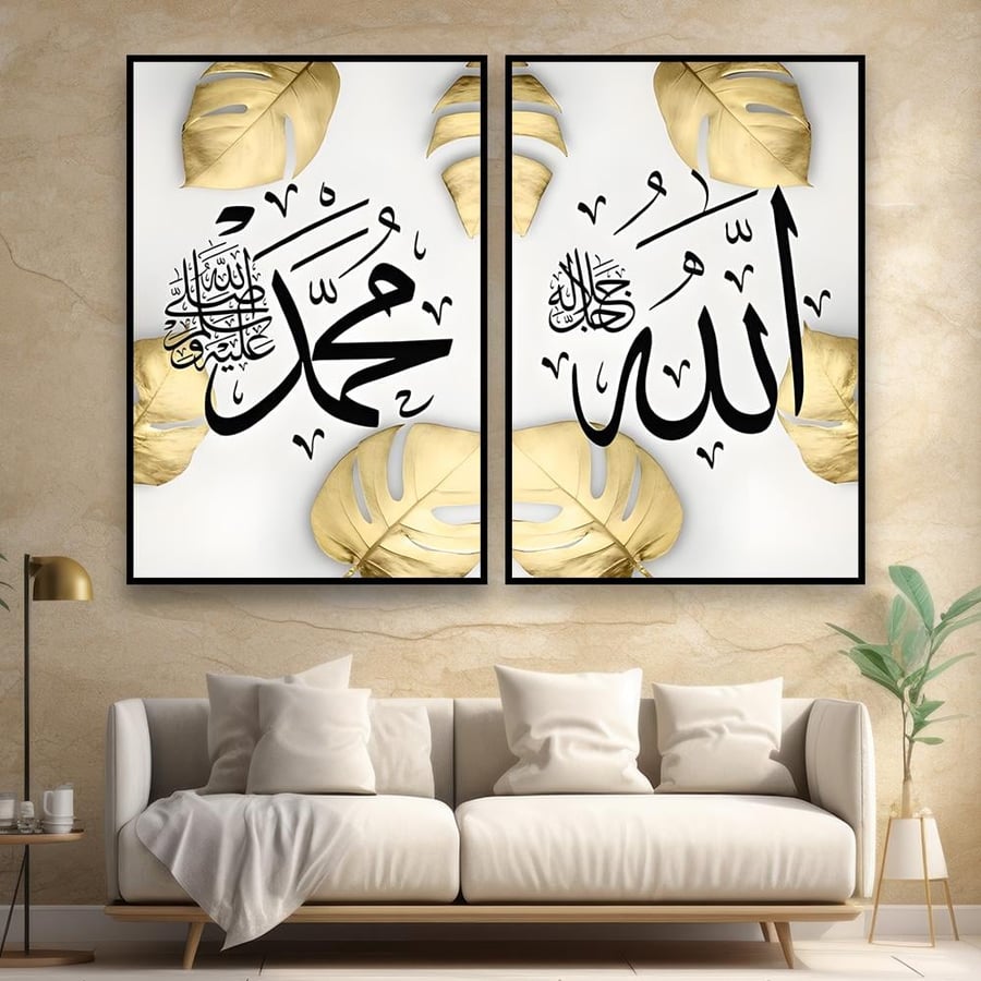 طقم مكون من عدد لوحتين بتصميم  الله _ محمد