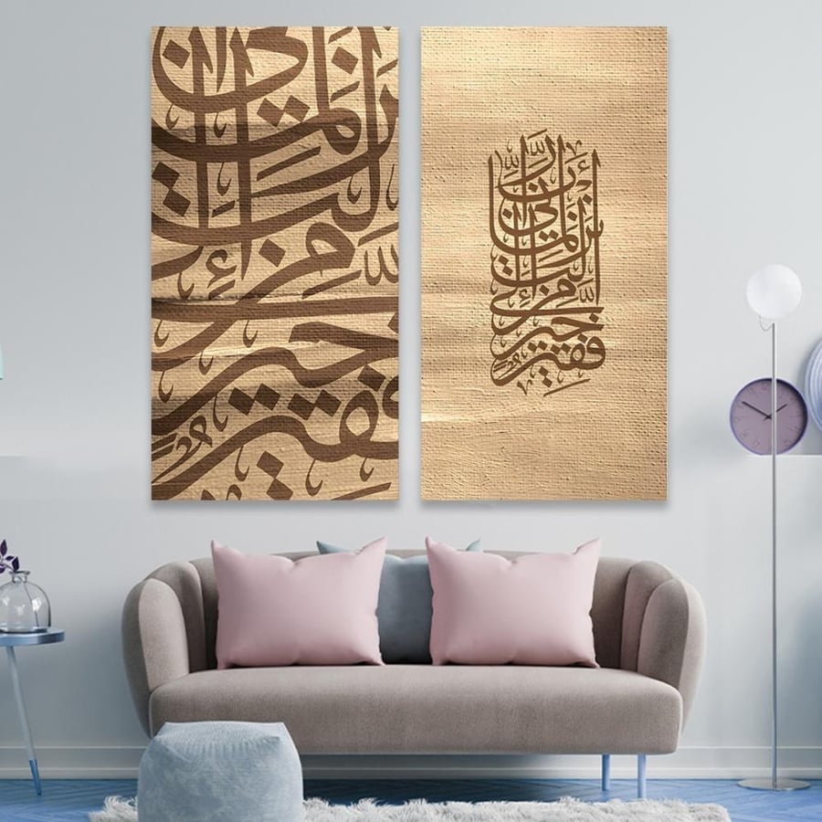 طقم مكون من عدد لوحتين بتصميم مودرن