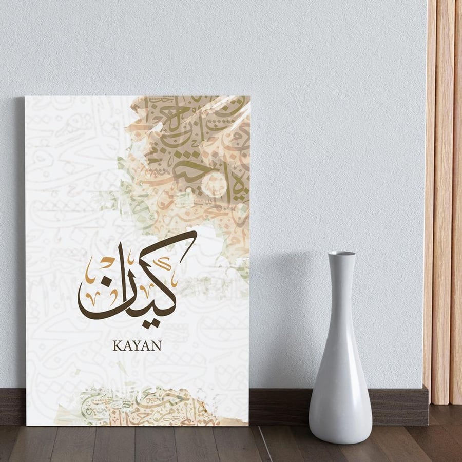 لوحة اسماء بتصميم مودرن