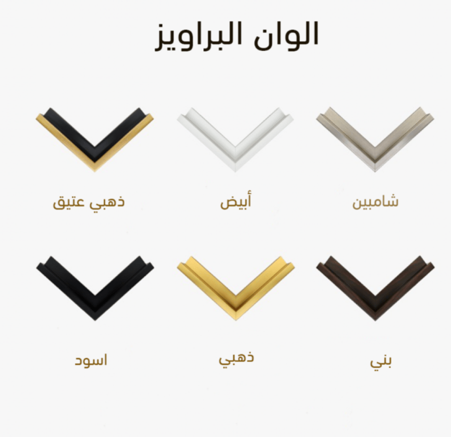 لوحة جبس بتصميم مميز