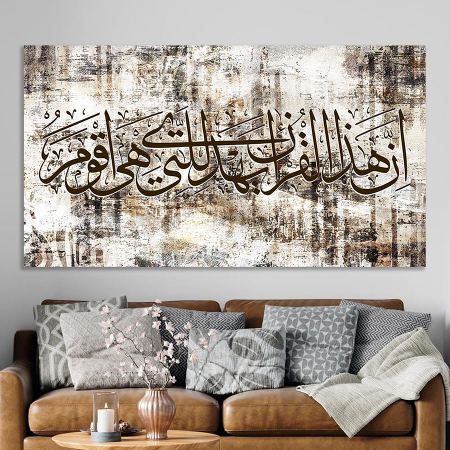 Indeed, this Qur'an guides to that which is most upright.