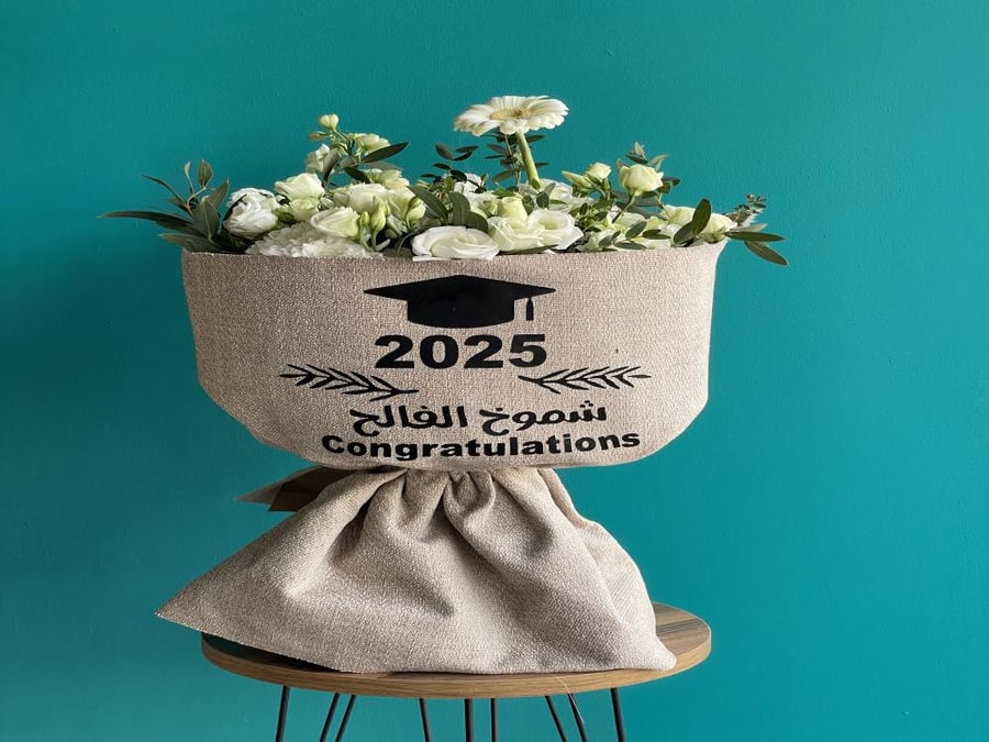 Graduation bouquet with the name